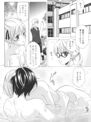 [稲荷金蔵] おっさん、生でしてよ [DL版]_099