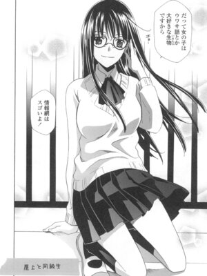 [稲荷金蔵] おっさん、生でしてよ [DL版]_109