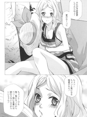 [稲荷金蔵] おっさん、生でしてよ [DL版]_175