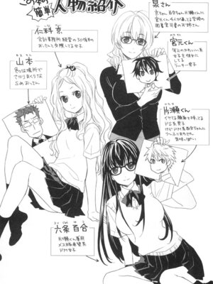 [稲荷金蔵] おっさん、生でしてよ [DL版]_188