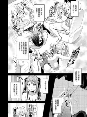 [武田弘光] シスターブリーダー|姊妹調教飼育者 ~大宮家(姉妹)の悩み事+ハカリゴト~+特典[中国翻訳][無修正、有碼][DL版]_041