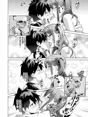 [武田弘光] シスターブリーダー|姊妹調教飼育者 ~大宮家(姉妹)の悩み事+ハカリゴト~+特典[中国翻訳][無修正、有碼][DL版]_053