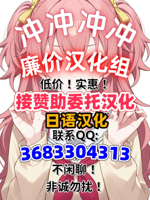 [Icicle (ICE)]時間停止!妊娠機能加速! 1~2-更衣室&授業中のスク水同級生たちを生オナホ化!|把更衣室&授課中的死庫水的同班同學當作人肉飛機杯-[中国翻訳][薄碼][廉价汉化]_063