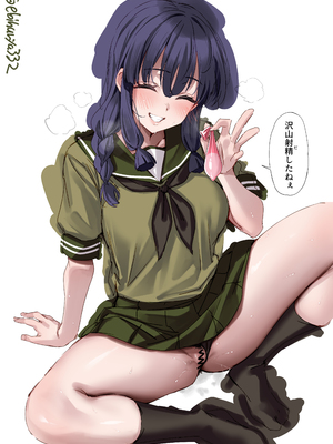 [Fantia] えびふりゃ (201601~20250515) (500 yen plan) (part 1／4)_0000_892