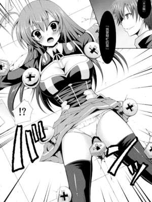 [Sugar＊Berry＊Syrup (クロエ)] めだかちゃん搾乳 1~5(めだかボックス)[中国翻訳][空気系★汉化]_032