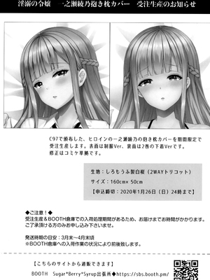 [Sugar＊Berry＊Syrup (クロエ)]淫溺の令嬢|淫溺的令嬢 1~8(最終章)+番外 [中国翻訳][無修正][殘缺]_189