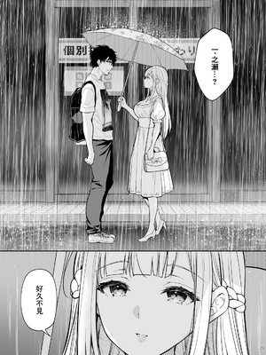 [Sugar＊Berry＊Syrup (クロエ)]淫溺の令嬢|淫溺的令嬢 1~8(最終章)+番外 [中国翻訳][無修正][殘缺]_417