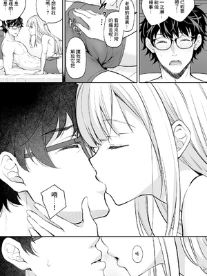 [Sugar＊Berry＊Syrup (クロエ)]淫溺の令嬢|淫溺的令嬢 1~8(最終章)+番外 [中国翻訳][無修正][殘缺]_425