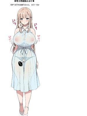 [Sugar＊Berry＊Syrup (クロエ)]淫溺の令嬢|淫溺的令嬢 1~8(最終章)+番外 [中国翻訳][無修正][殘缺]_448