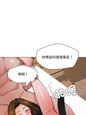 壞女人 74-75話_74_01_xbau