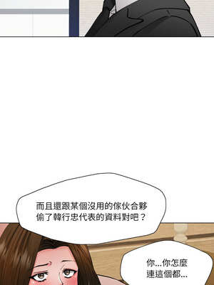 壞女人 74-75話_74_02_yylr