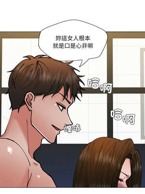 壞女人 74-75話_74_06_pnrf