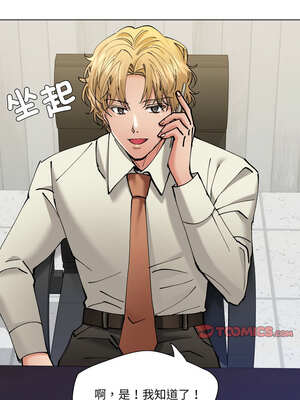 壞女人 74-75話_74_10_ktkk