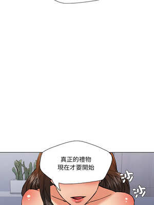 壞女人 74-75話_75_07_ehuq