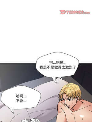 壞女人 74-75話_75_09_ttap