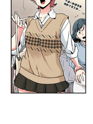 強制催眠 76-77話_76_02_ycqx