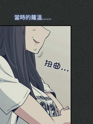 強制催眠 76-77話_76_03_tdjs