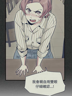 強制催眠 76-77話_76_04_lklo