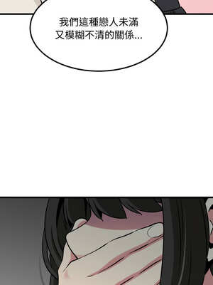 強制催眠 76-77話_76_06_frrj