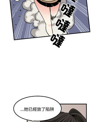 強制催眠 76-77話_76_07_mtlv