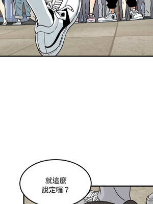 強制催眠 76-77話_76_08_okqp