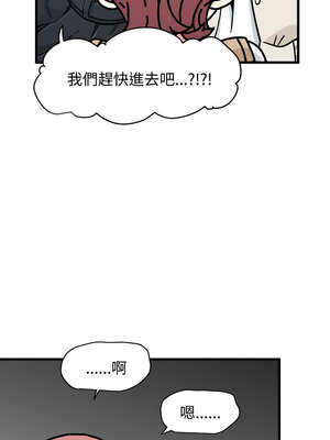 強制催眠 76-77話_76_09_ahbu