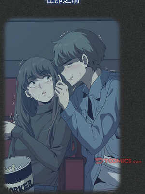 強制催眠 76-77話_76_13_hlqo