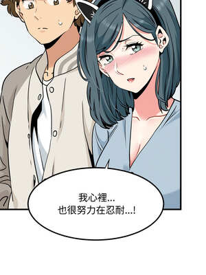 強制催眠 76-77話_77_03_hotk