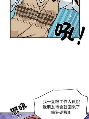 強制催眠 76-77話_77_06_llyk