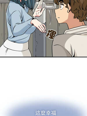 強制催眠 76-77話_77_08_thle