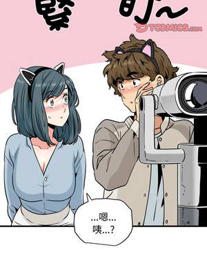 強制催眠 76-77話_77_09_umjc