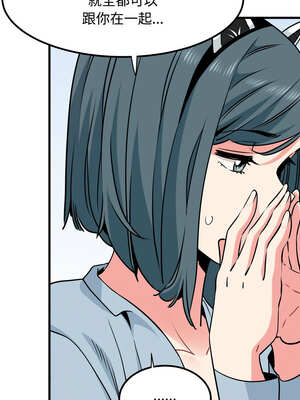 強制催眠 76-77話_77_10_rwph