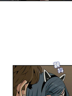 強制催眠 76-77話_77_13_jjhs