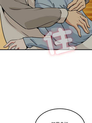 強制催眠 76-77話_77_14_qsht