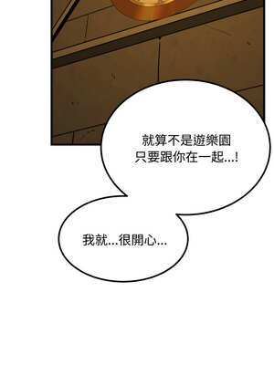 強制催眠 76-77話_77_15_cbcx