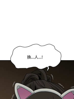 強制催眠 76-77話_77_16_rldu