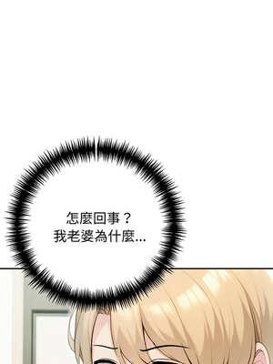 夫婦挑戰賽 35-36話_35_05_pqrc