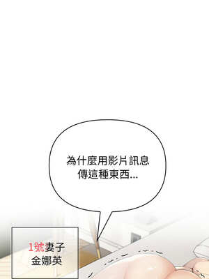 夫婦挑戰賽 35-36話_35_13_vaek