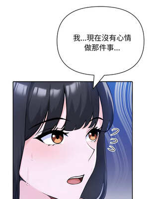 夫婦挑戰賽 35-36話_36_11_cxlg