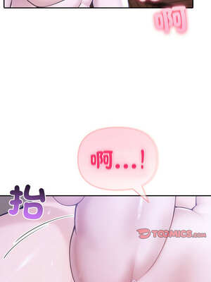 夫婦挑戰賽 35-36話_36_13_lrxa