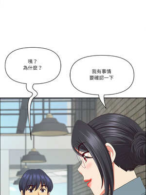 天降奇蹟 31-32話_31_05_kefe