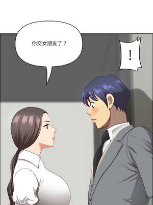 天降奇蹟 31-32話_31_07_ugtd