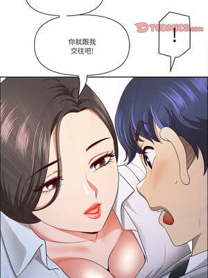 天降奇蹟 31-32話_31_09_hagj