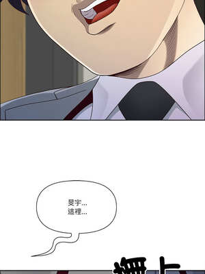 天降奇蹟 31-32話_31_10_nqko