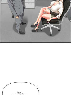 天降奇蹟 31-32話_32_02_inup