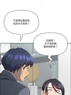 天降奇蹟 31-32話_32_04_ujfc