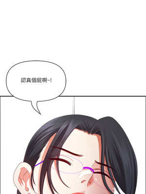 天降奇蹟 31-32話_32_05_yfuw