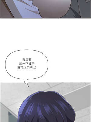 天降奇蹟 31-32話_32_07_jsls