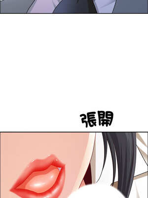 天降奇蹟 31-32話_32_14_defa