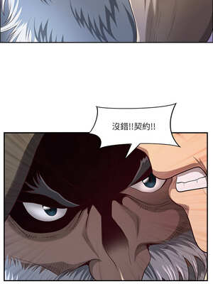 天降奇蹟 31-32話_32_16_wdpq